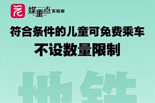 巴黎官方：祝36岁的迪马利亚和37岁的卡瓦尼生日快乐